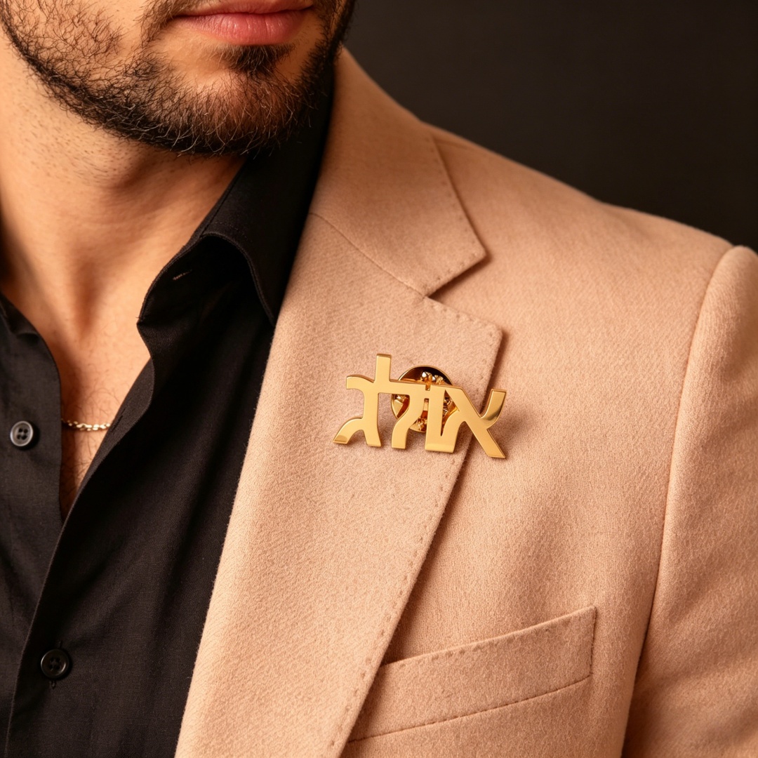 Vintage Brooch Pin - Custom Hebrew Brooch Personalized Name Initial