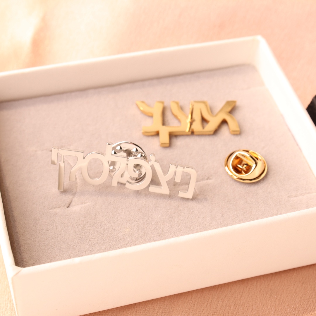 Custom Hebrew Brooch Personali - Vintage Brooch Pin avis et prix