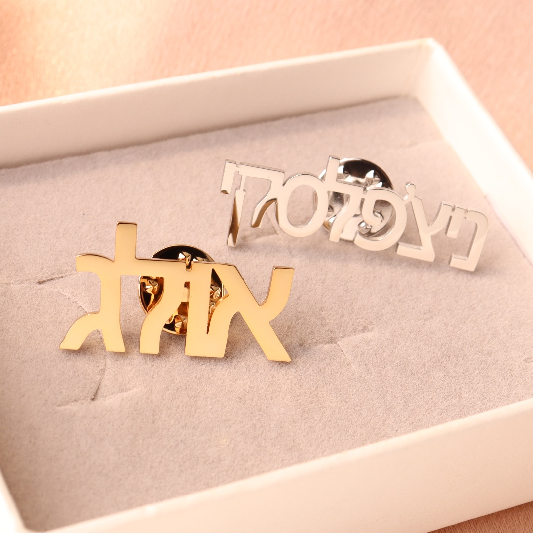Custom Hebrew Brooch Personali - Vintage Brooch Pin avis et prix