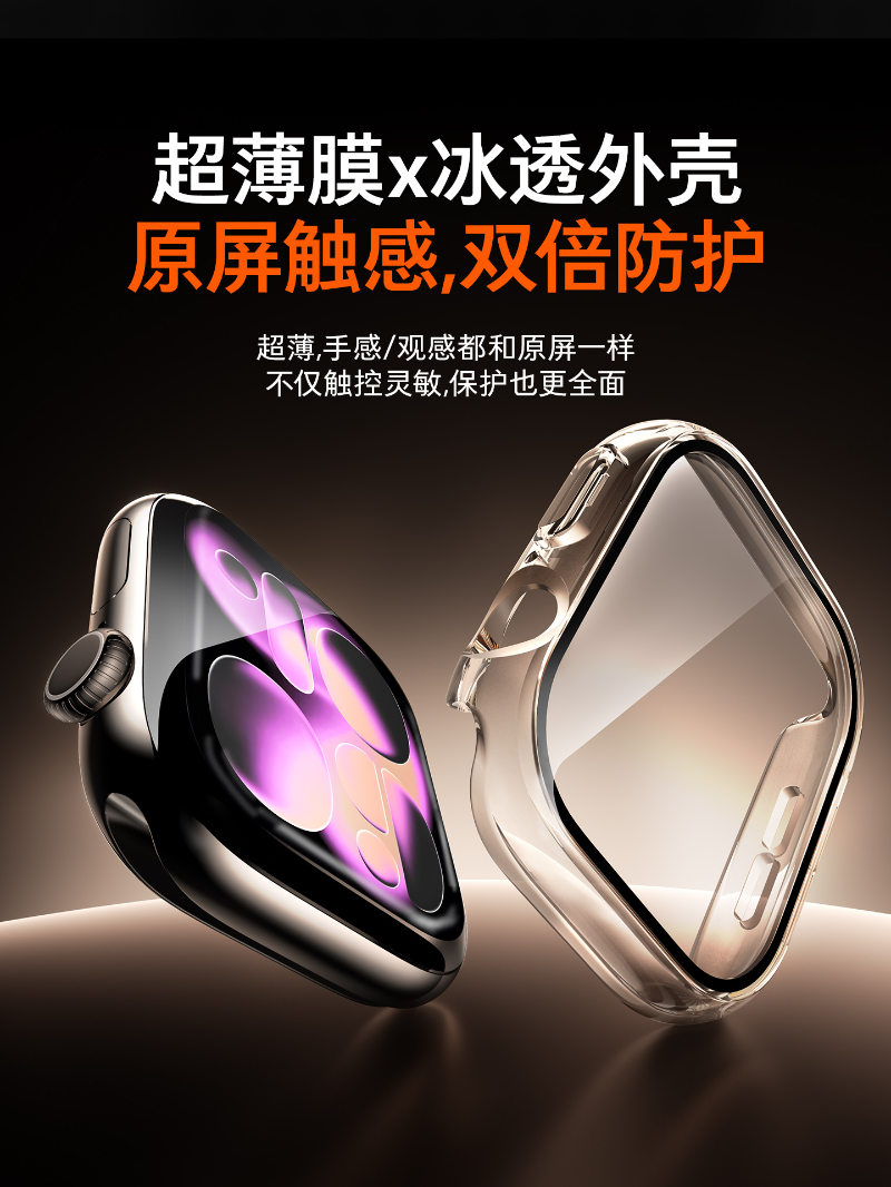 3pcs Glass+Cover For Apple Wat - Jewelry Smart Watches avis et prix